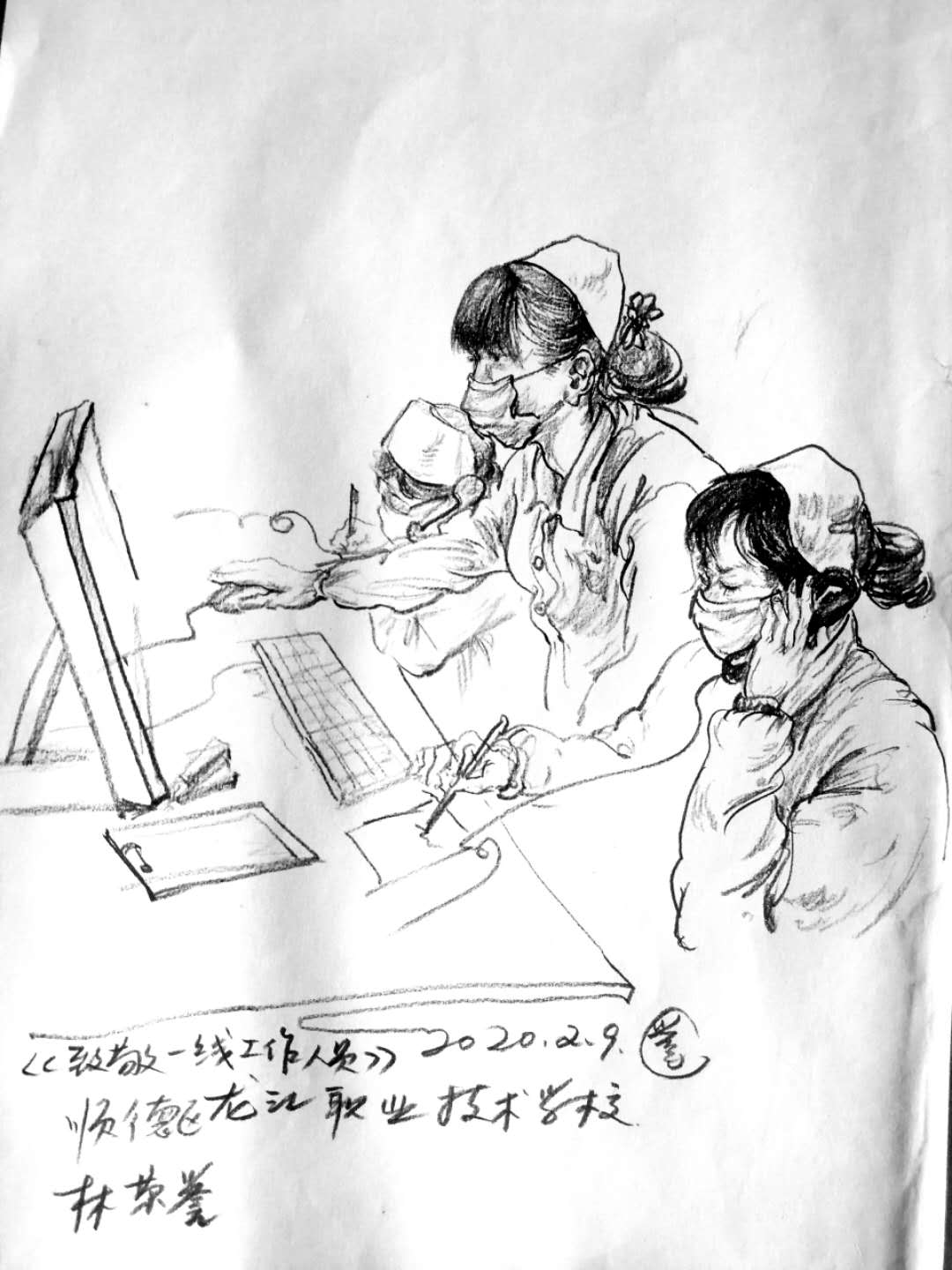 9ee3f20200305170615782708.jpg 1.jpg