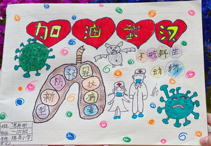 瑞英小学 一年2班 岑梓昕.jpg