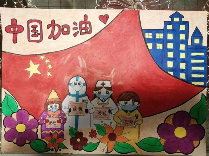 龙江世埠小学一4班黄柱钧中国加油武汉加油.jpg