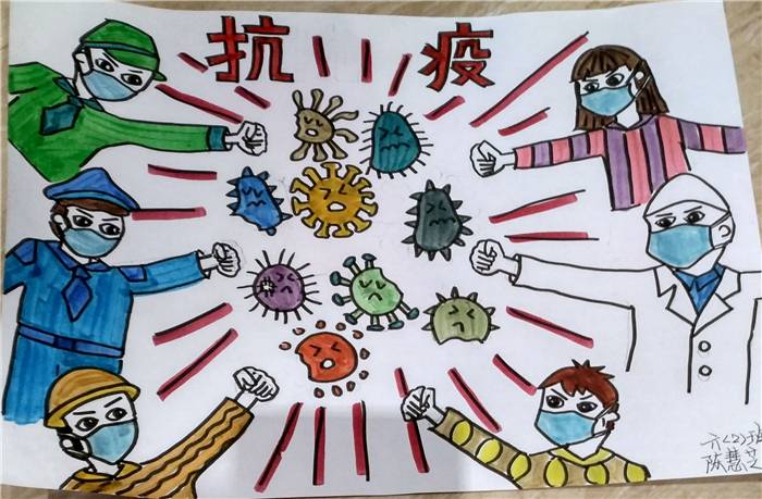 顺德龙江城区中心小学 童心同绘社团 六2班 陈慧芝《齐心抗疫》 《防疫从你我做起》.jpg