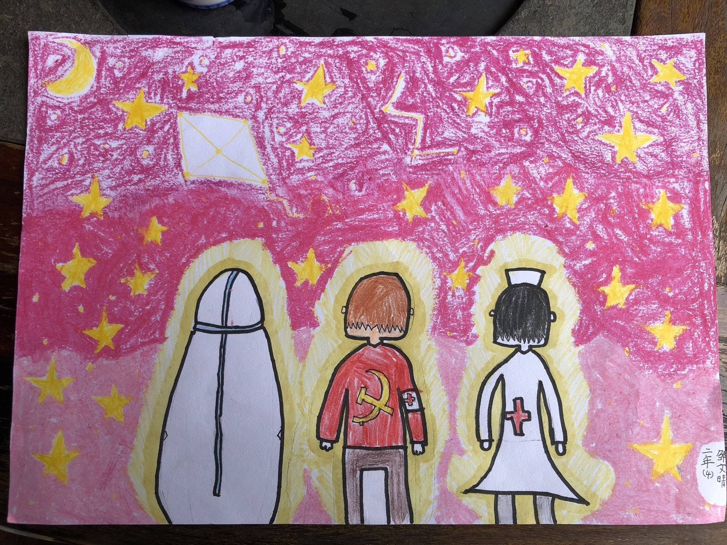 京师励耘实验学校二年4班 邹文晴 《黑夜中最闪亮的星》.jpg