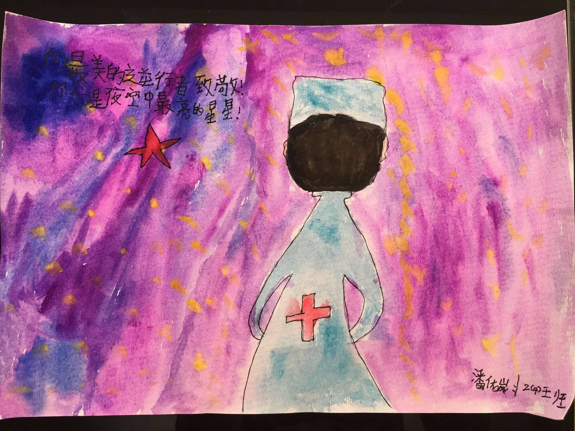 京师励耘实验学校二年4班潘佑岚《最美逆行者》.jpg