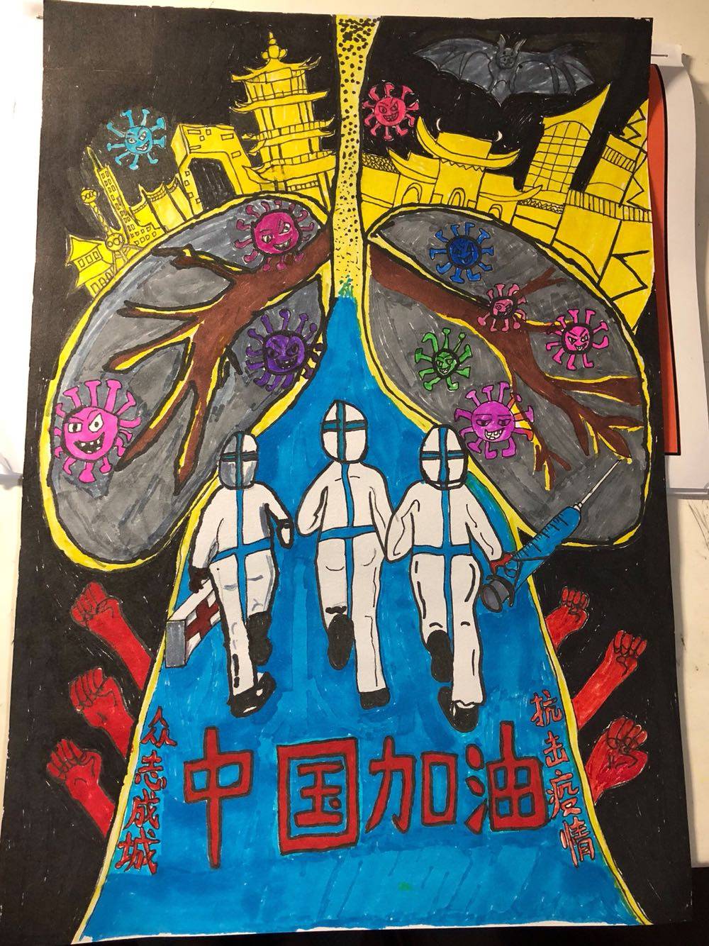 京师励耘实验学校小二（5） 陈烨 《中国加油》.jpg