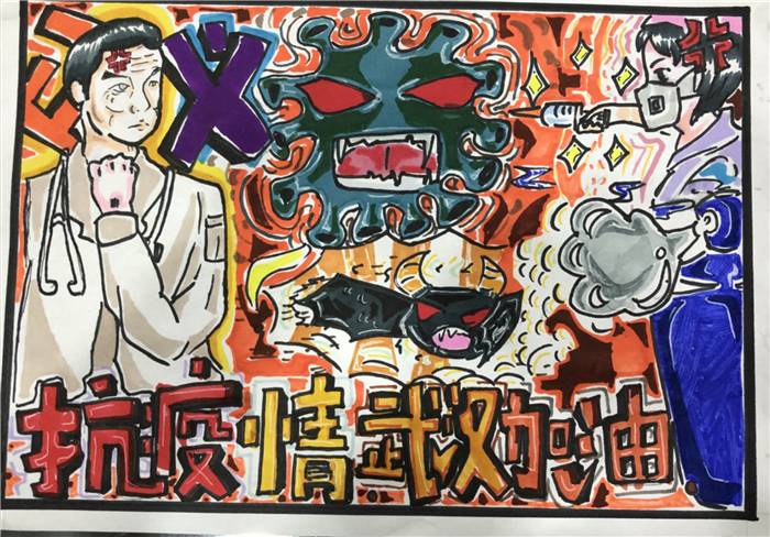 容桂高黎小学 五年（2）班 梁展图 《武汉加油》.jpg