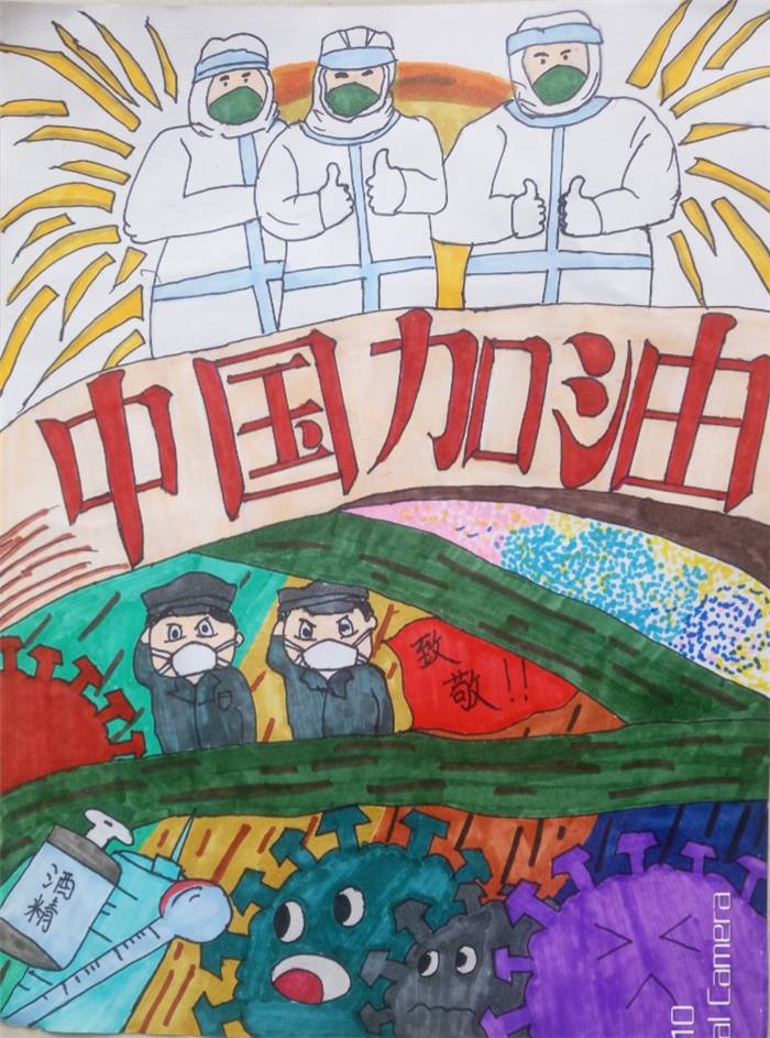 容桂容边小学五年三班学生罗焕 尽自己微薄之力为祖国加油 加油！中国.jpg