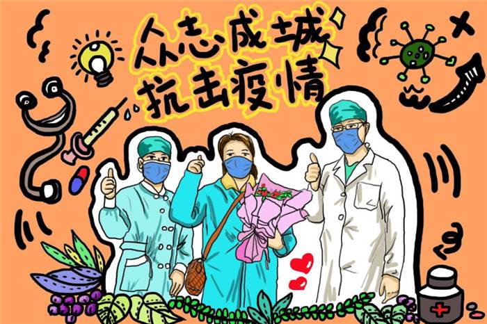 龙江叶霖佳小学庞键莹教师 作品名称 祝您早日康复，我们一直都在！.jpg