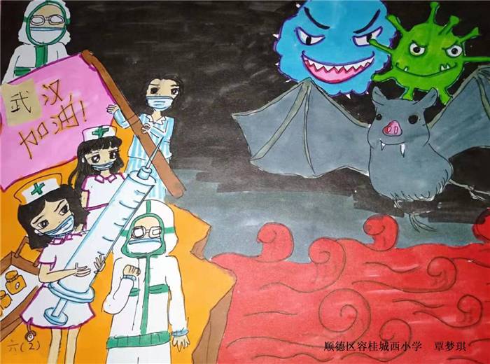 容桂城西小学 六2班 覃梦琪.jpg