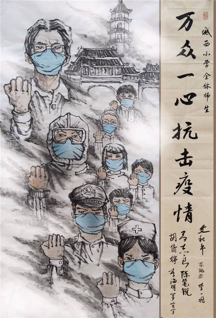 容桂城西小学 全体师生.jpg