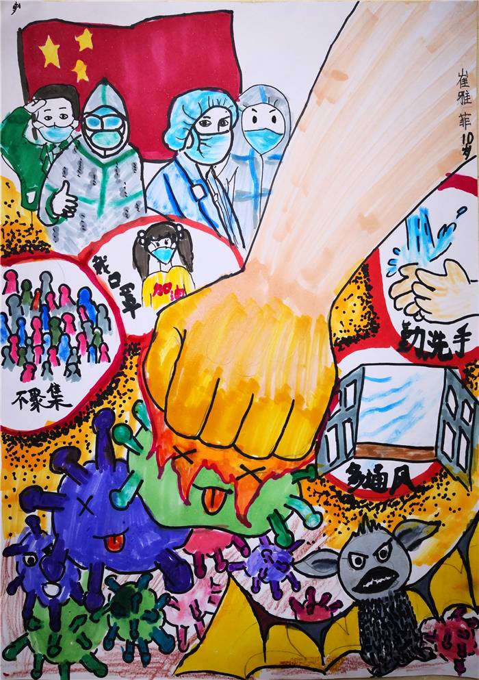 北滘承德小学五（7）班 崔雅菲 众志成城，全力出击，打败病毒！.jpg