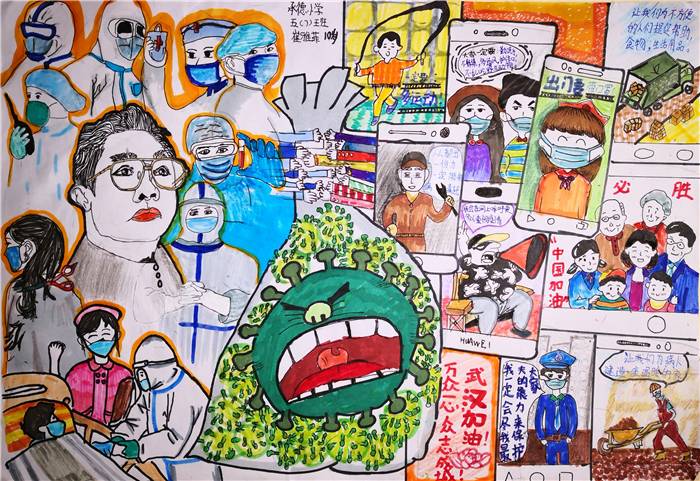 北滘承德小学五年级 崔雅菲.jpg